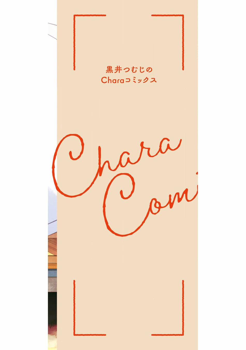 Your Good Boy (END) 5.5 END trang 21