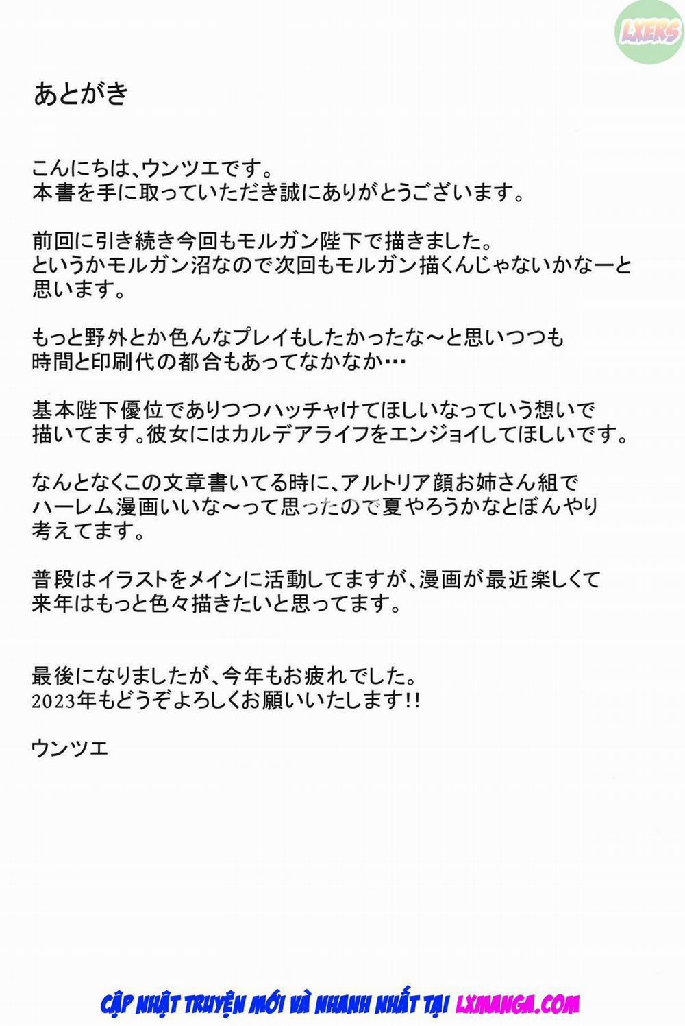 Your Reward Is an Offline Tryst Oneshot trang 29