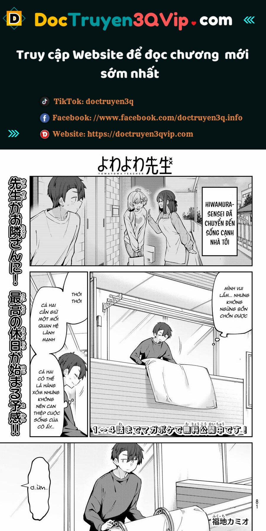 Yowayowa-Sensei 11 trang 0