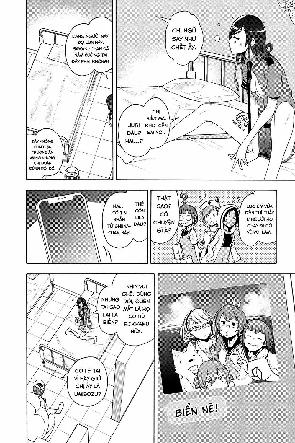 Yozakura Quartet 0 Hồi sinh (phần 0 trang 2