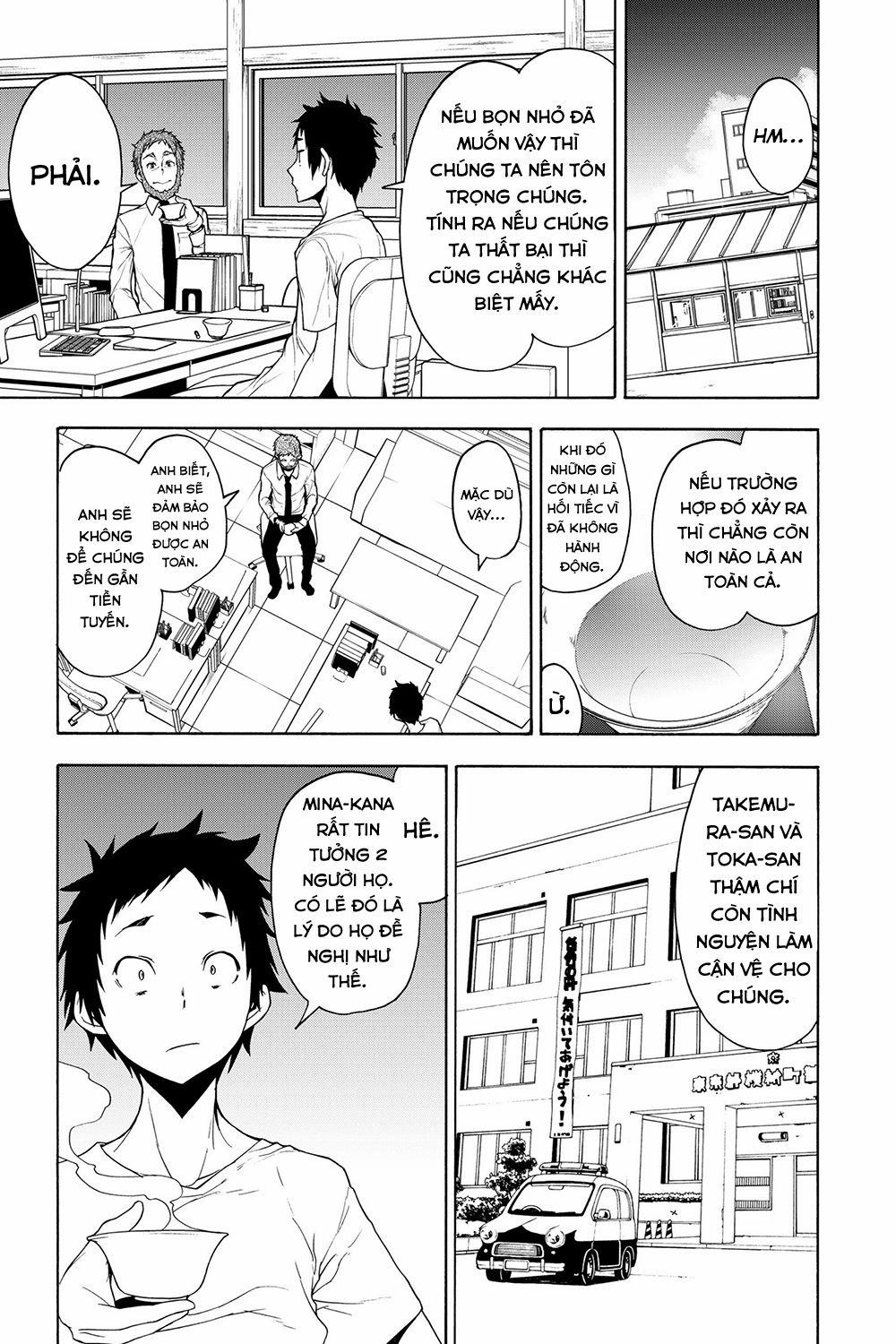 Yozakura Quartet 0 Hồi sinh (phần 0 trang 23