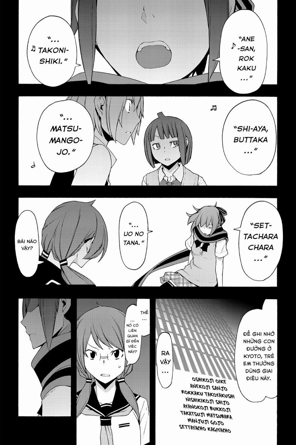 Yozakura Quartet 100 trang 13