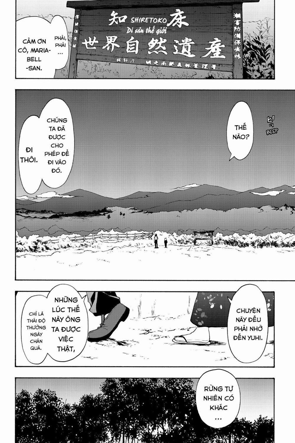 Yozakura Quartet 101 trang 12