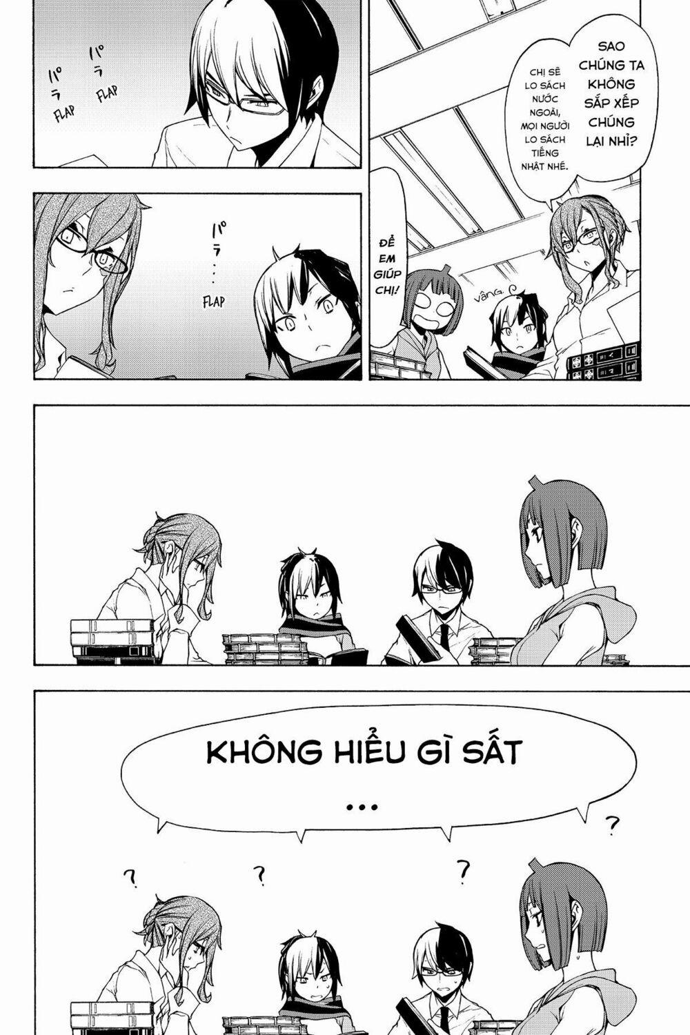 Yozakura Quartet 109 trang 4