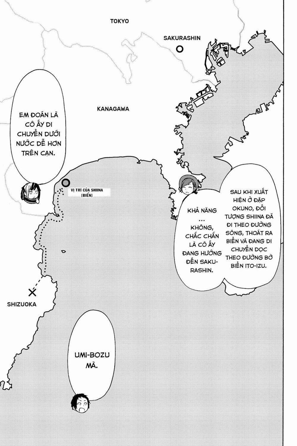 Yozakura Quartet 113 trang 21