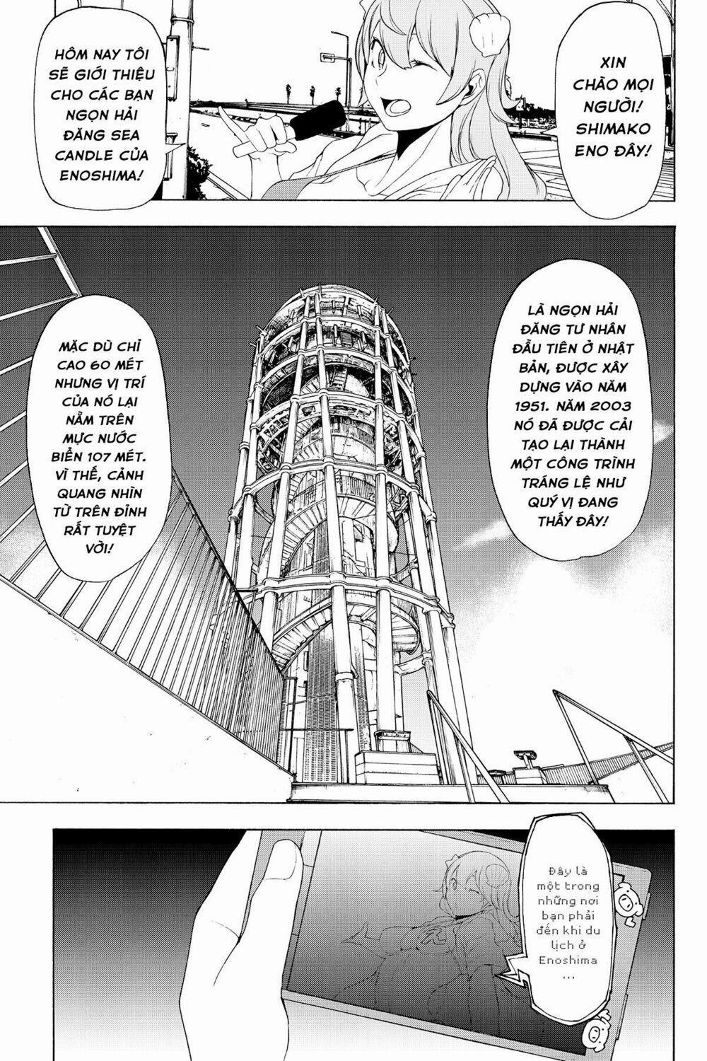 Yozakura Quartet 115 trang 1