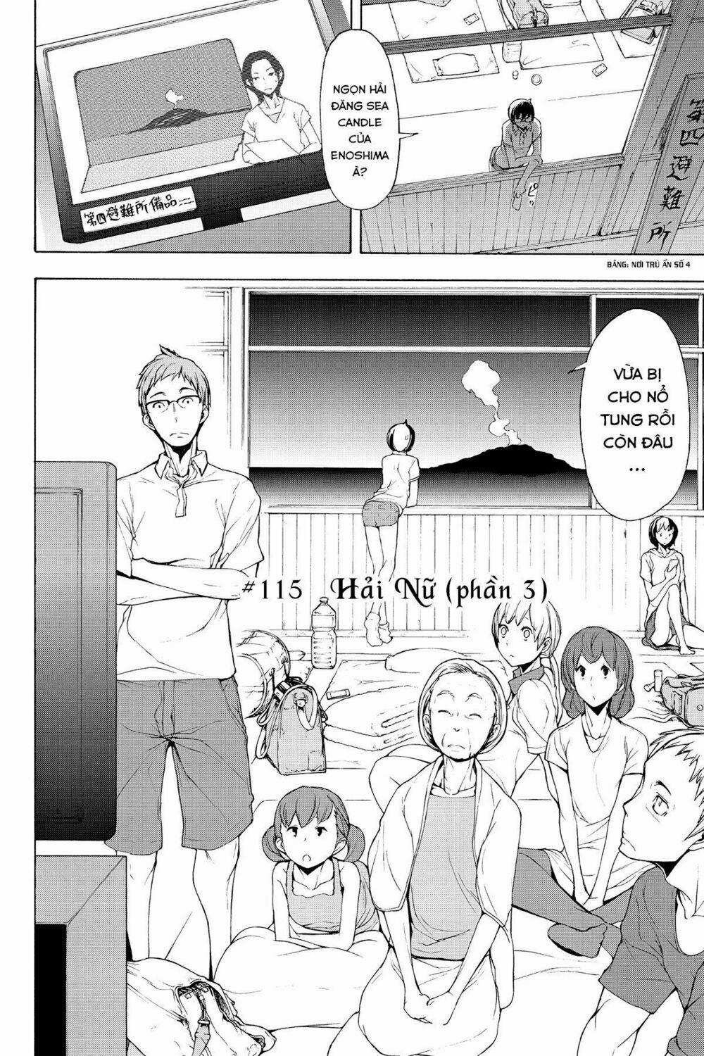 Yozakura Quartet 115 trang 2