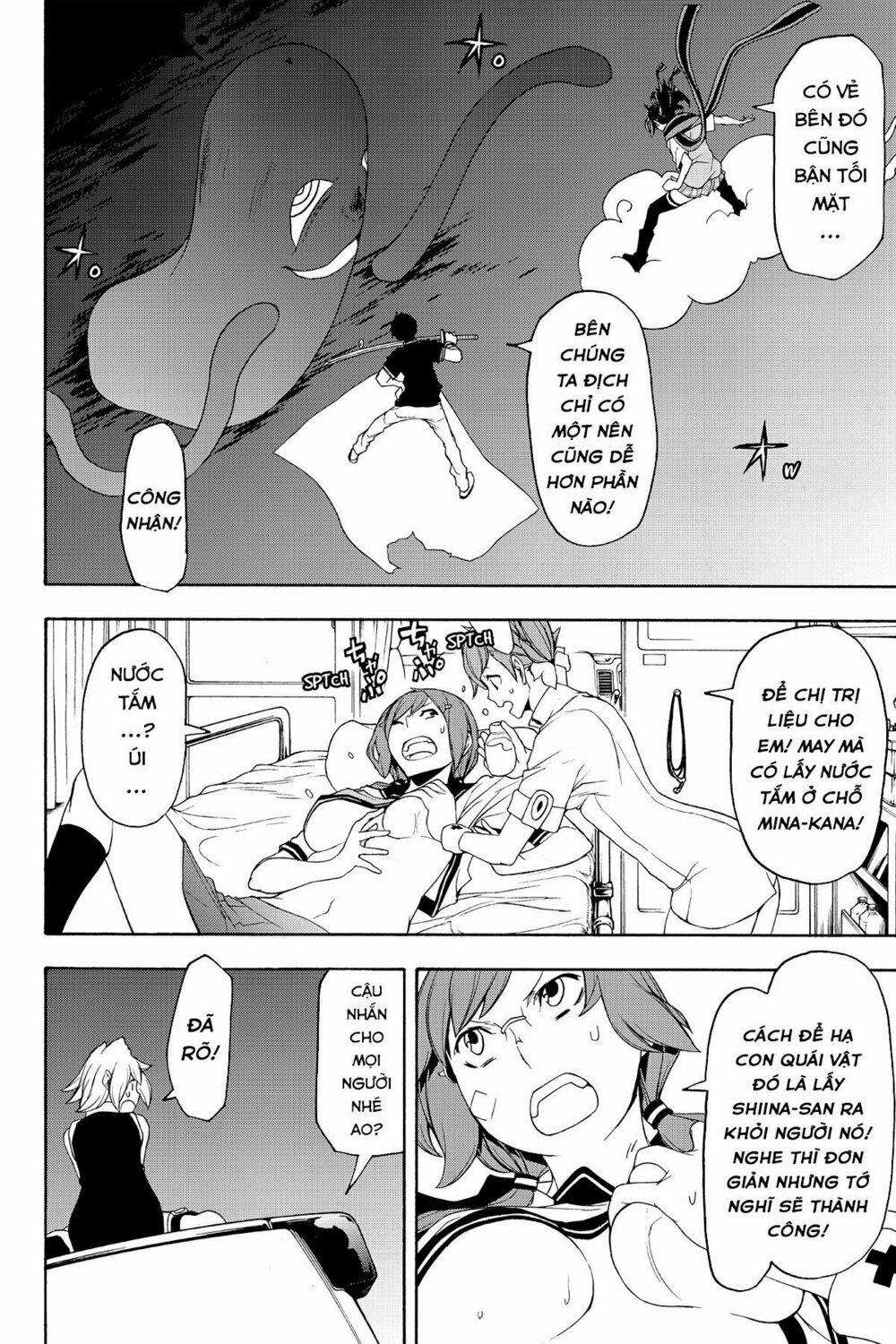 Yozakura Quartet 118 trang 16