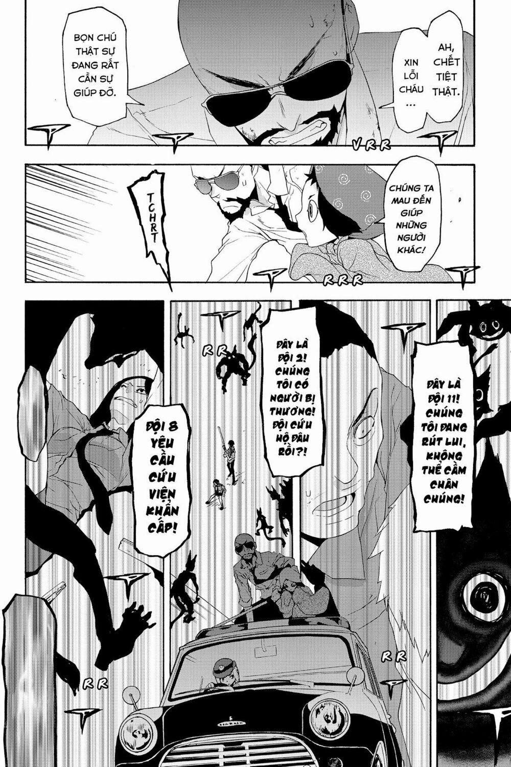 Yozakura Quartet 118 trang 22