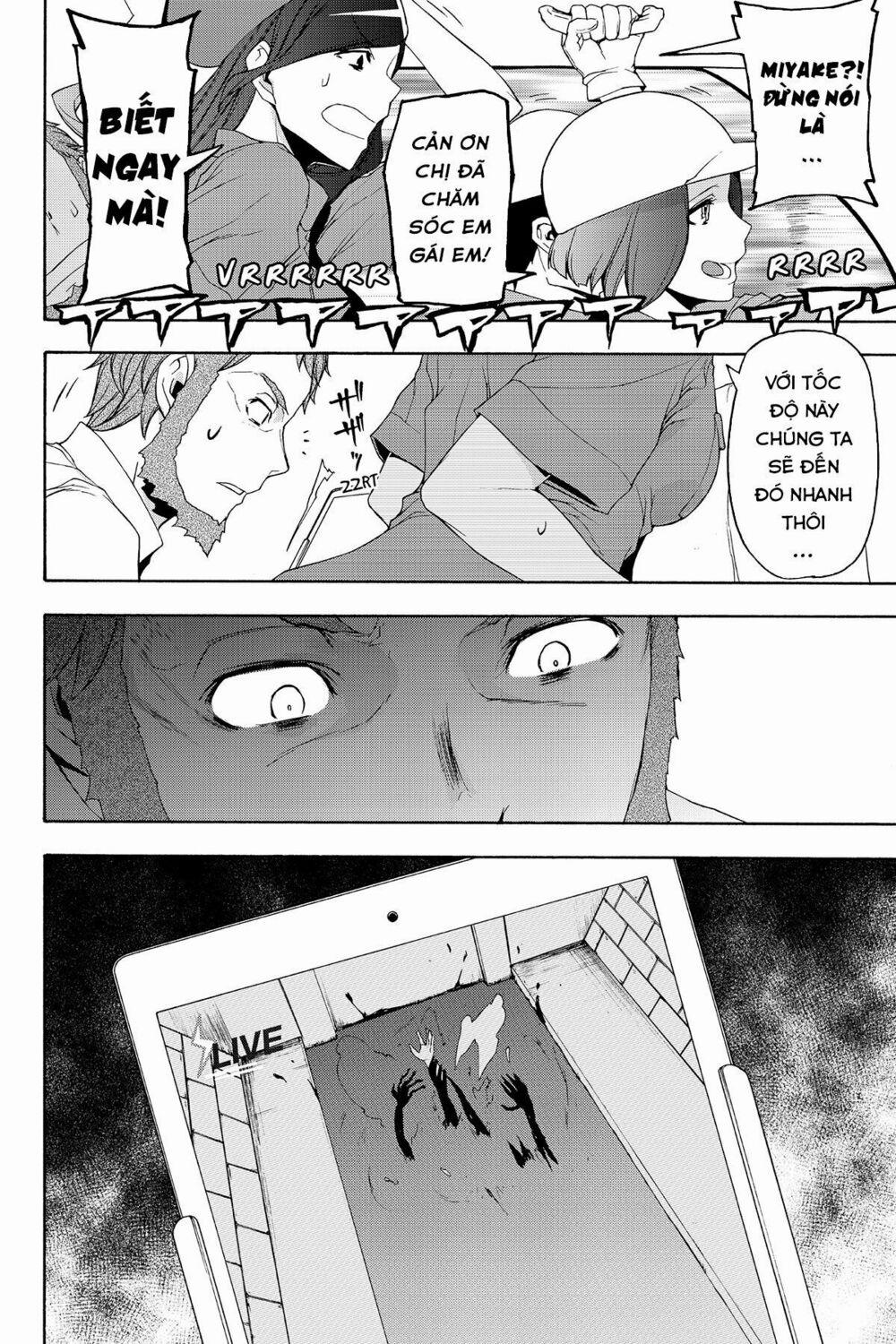 Yozakura Quartet 119 trang 14