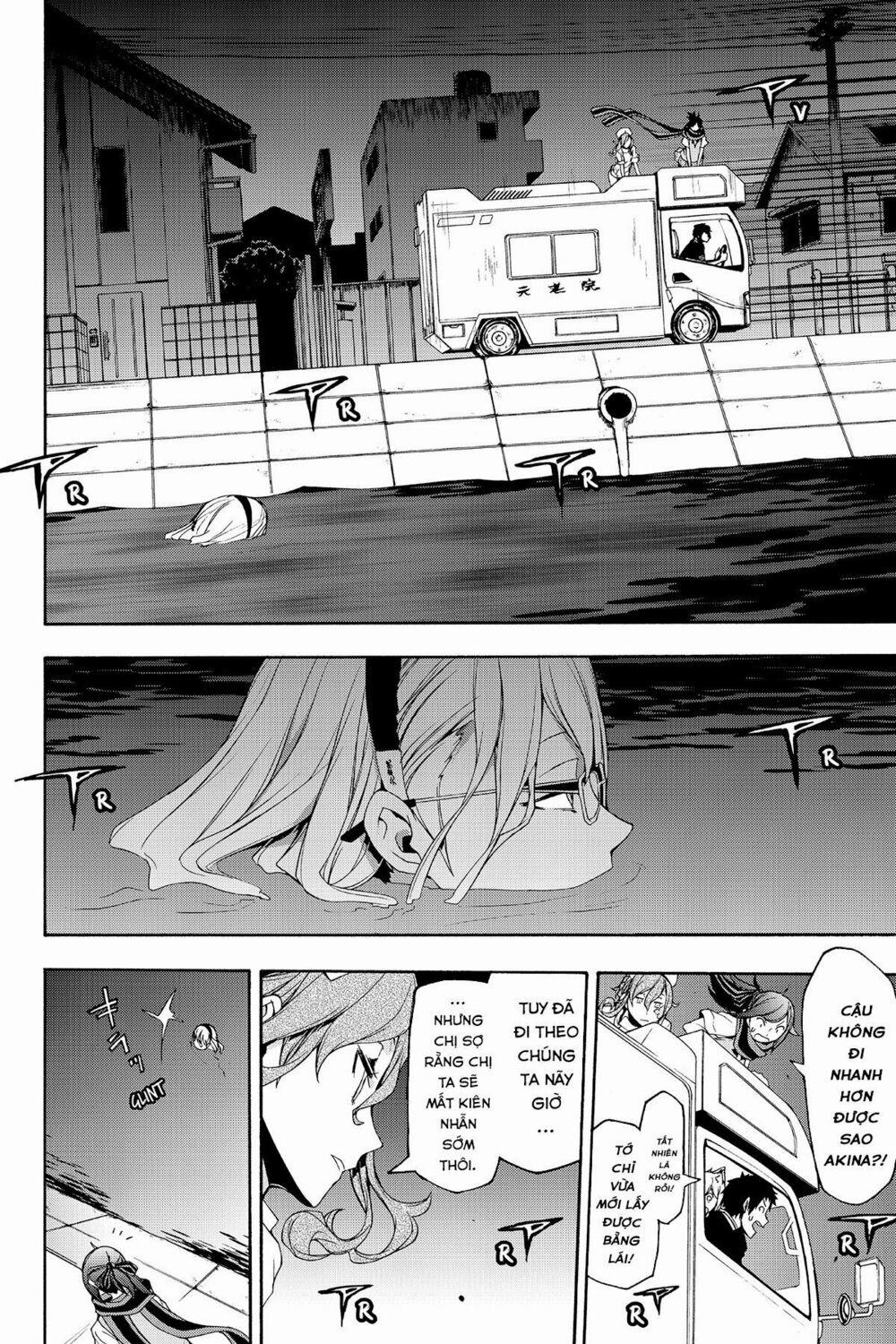 Yozakura Quartet 121 trang 16