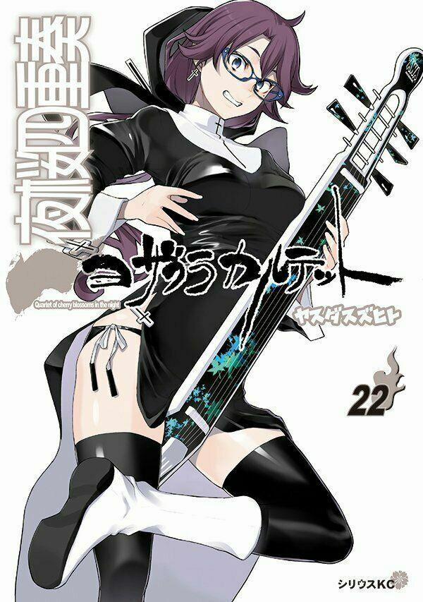 Yozakura Quartet 125 trang 1