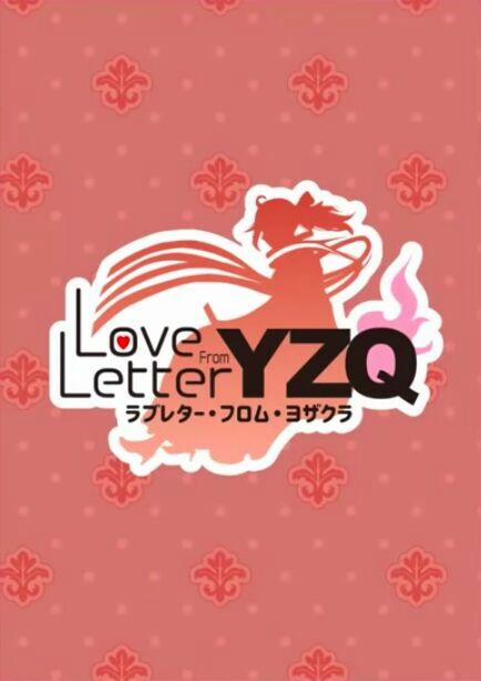 Yozakura Quartet 125 trang 4