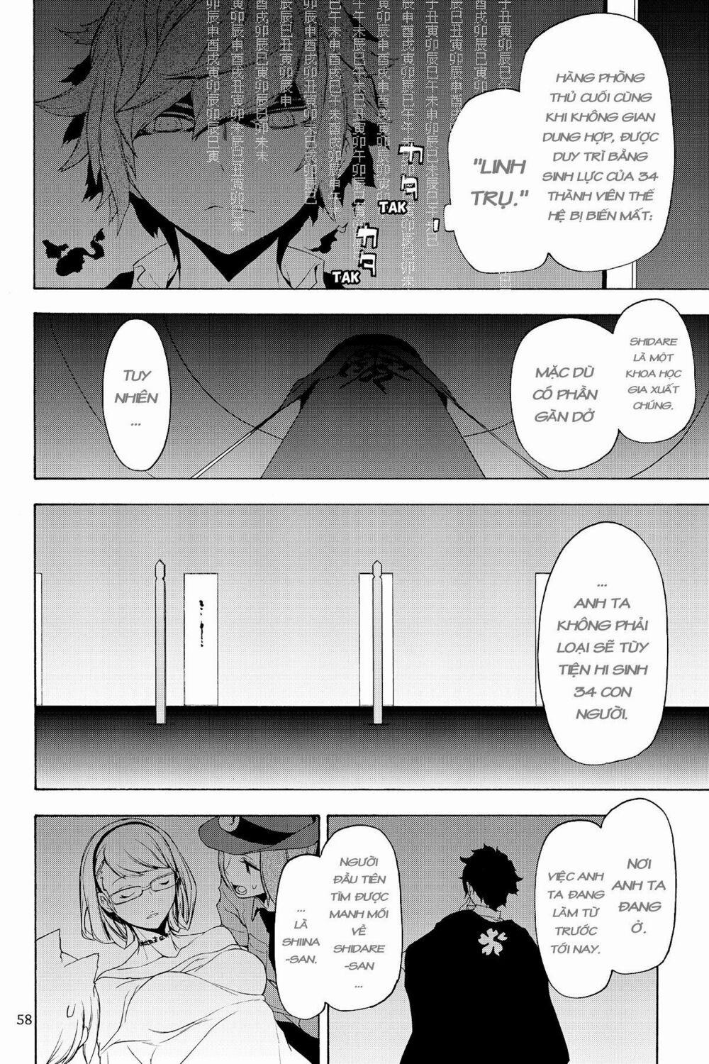 Yozakura Quartet 126 trang 10