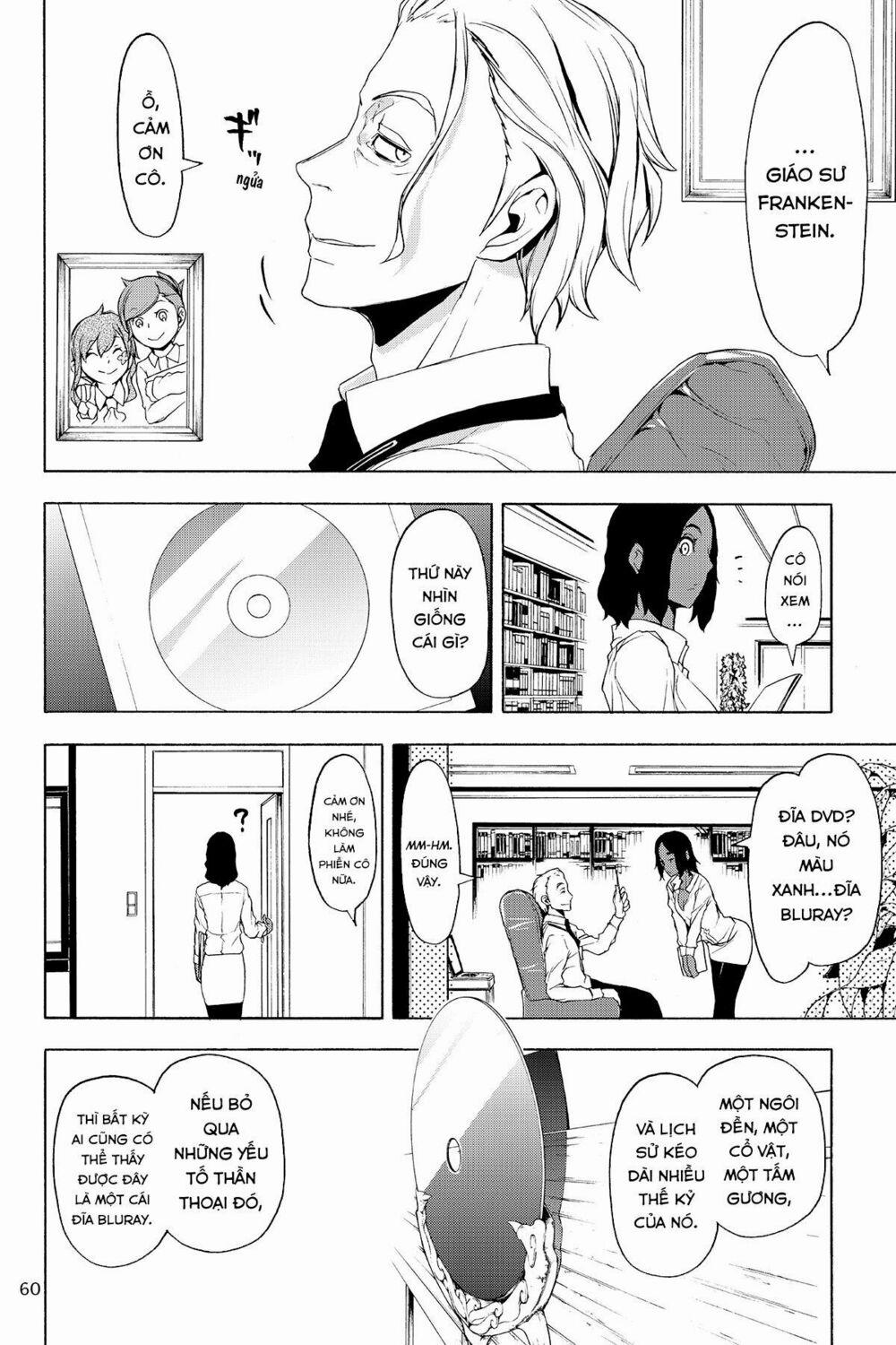 Yozakura Quartet 126 trang 12