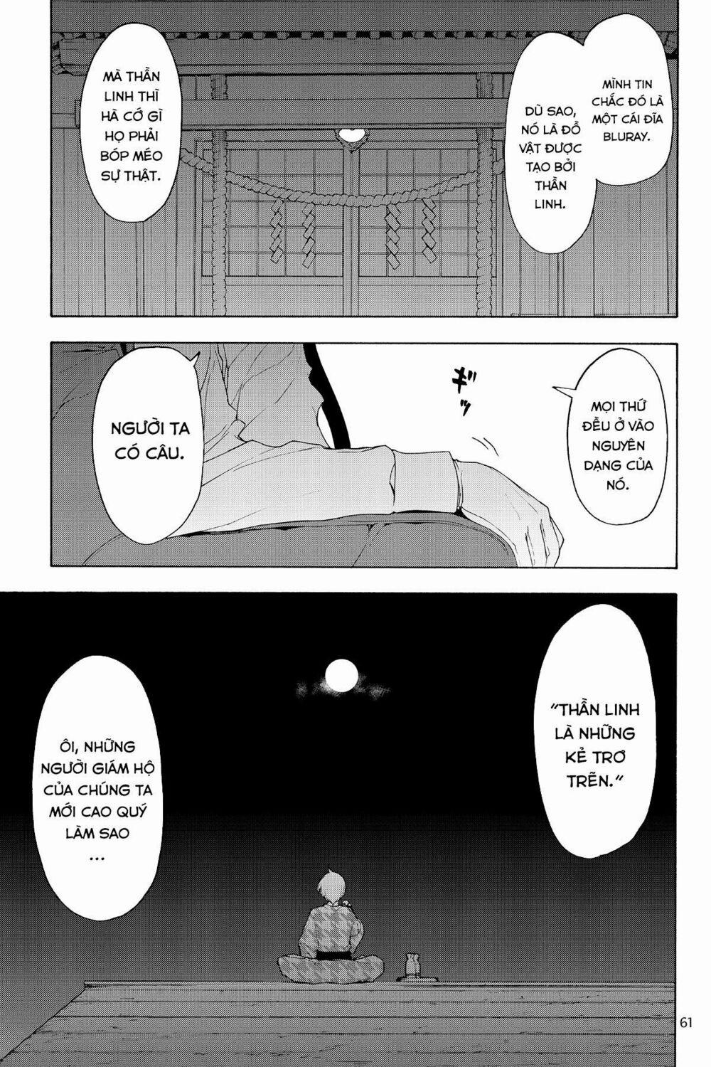 Yozakura Quartet 126 trang 13