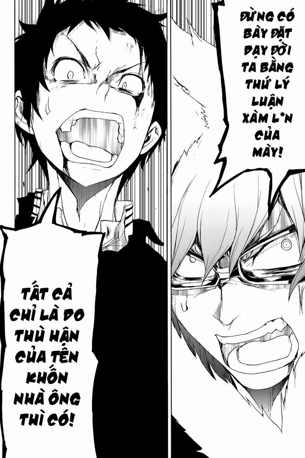 Yozakura Quartet 128 trang 13