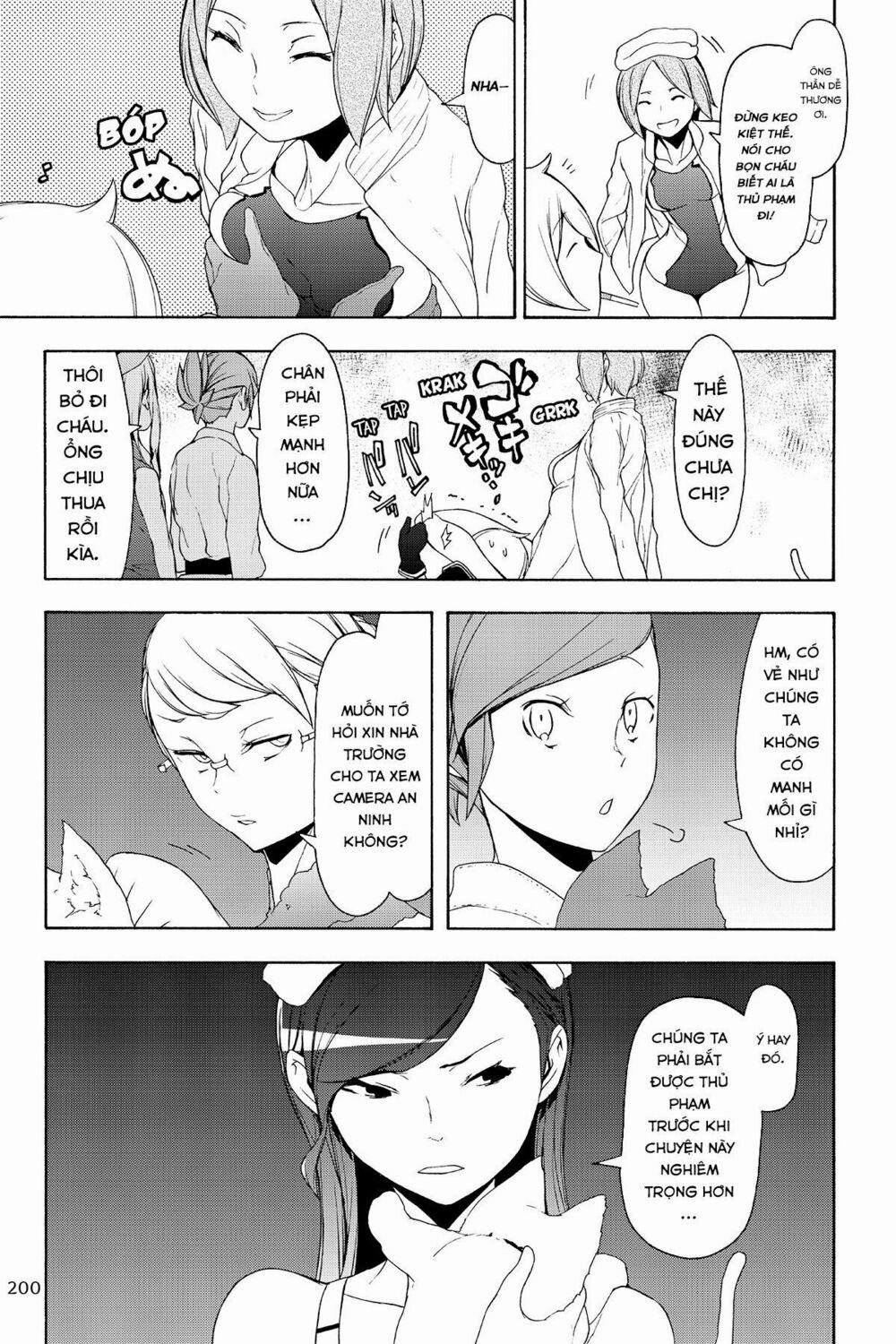 Yozakura Quartet 130 trang 12