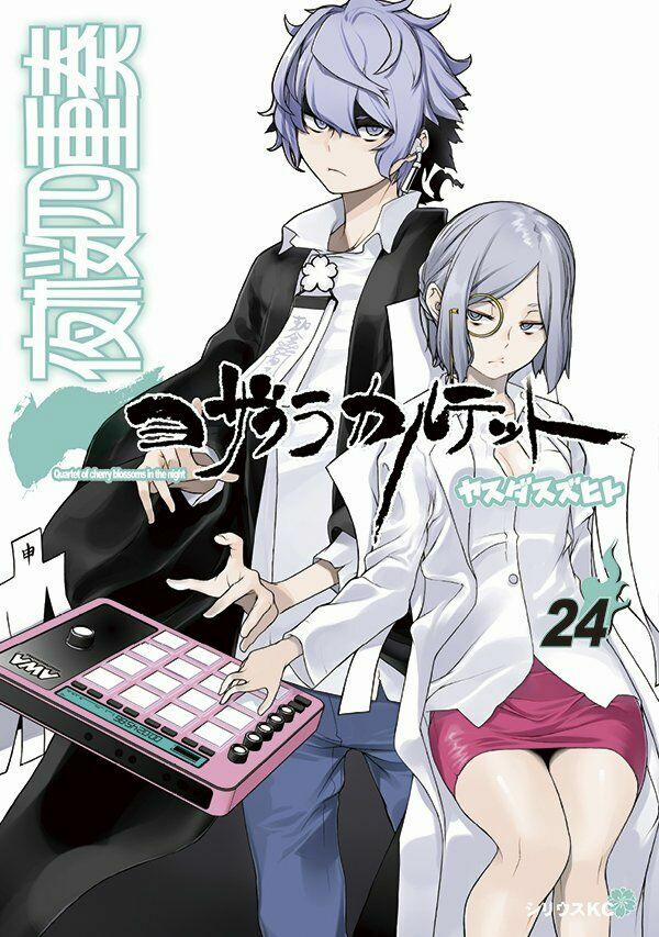 Yozakura Quartet 136 trang 3
