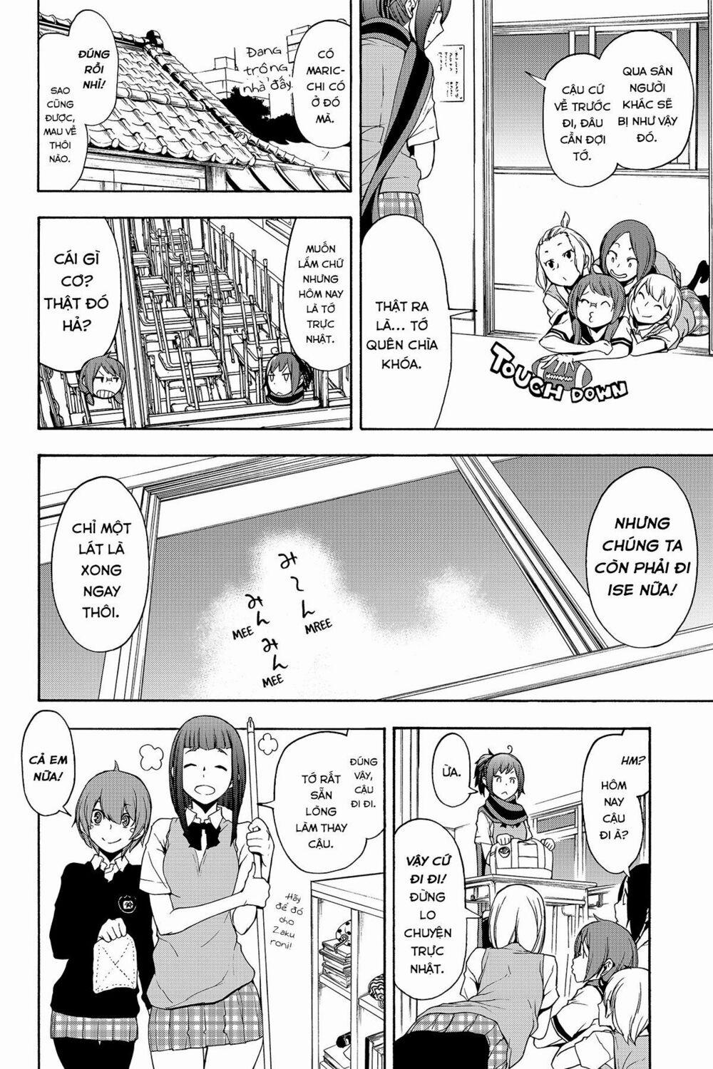 Yozakura Quartet 141 trang 3