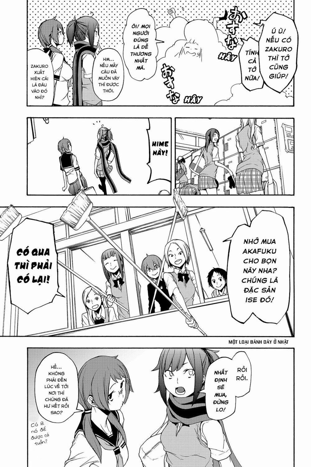 Yozakura Quartet 141 trang 4