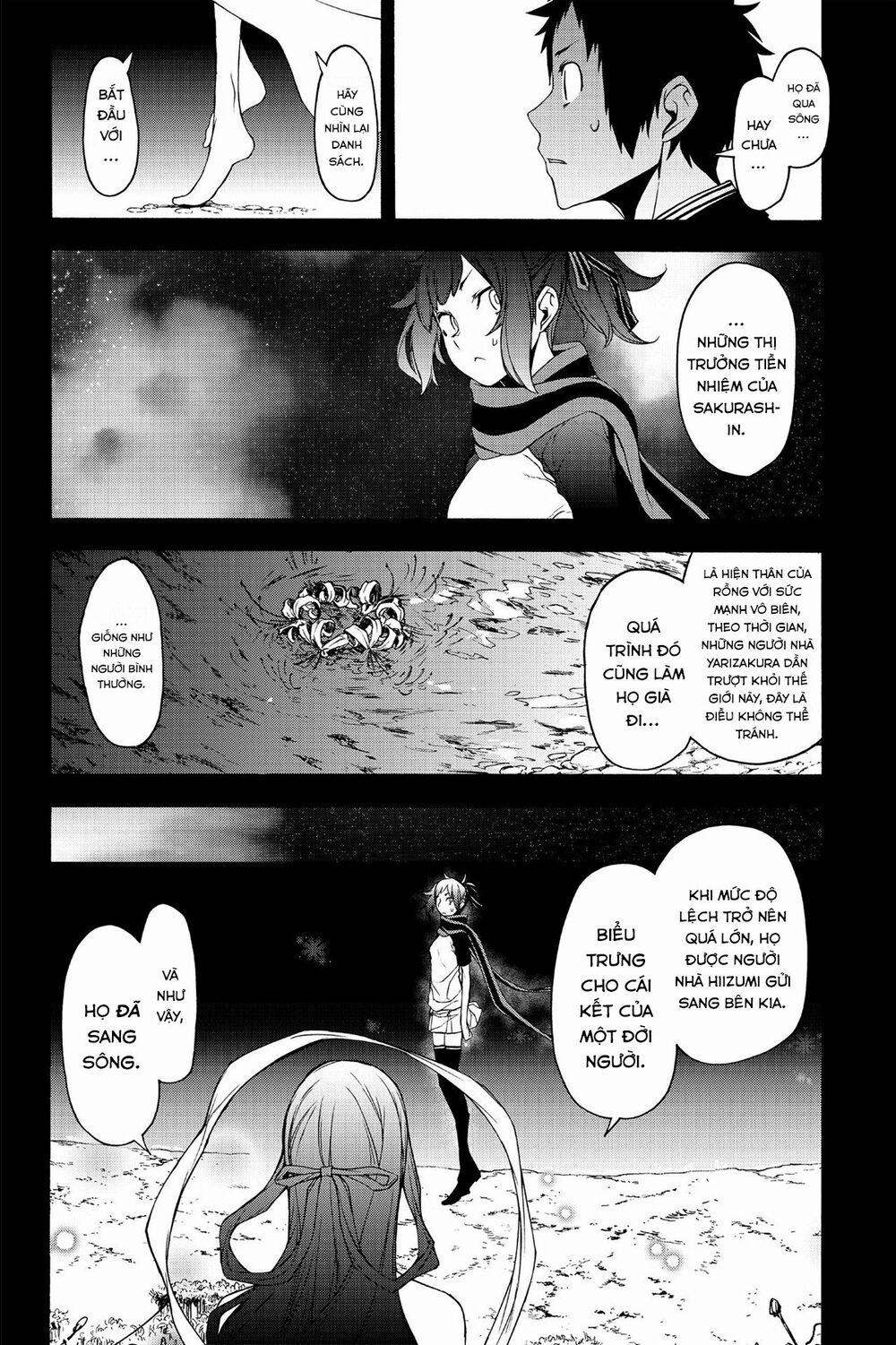 Yozakura Quartet 143 trang 25