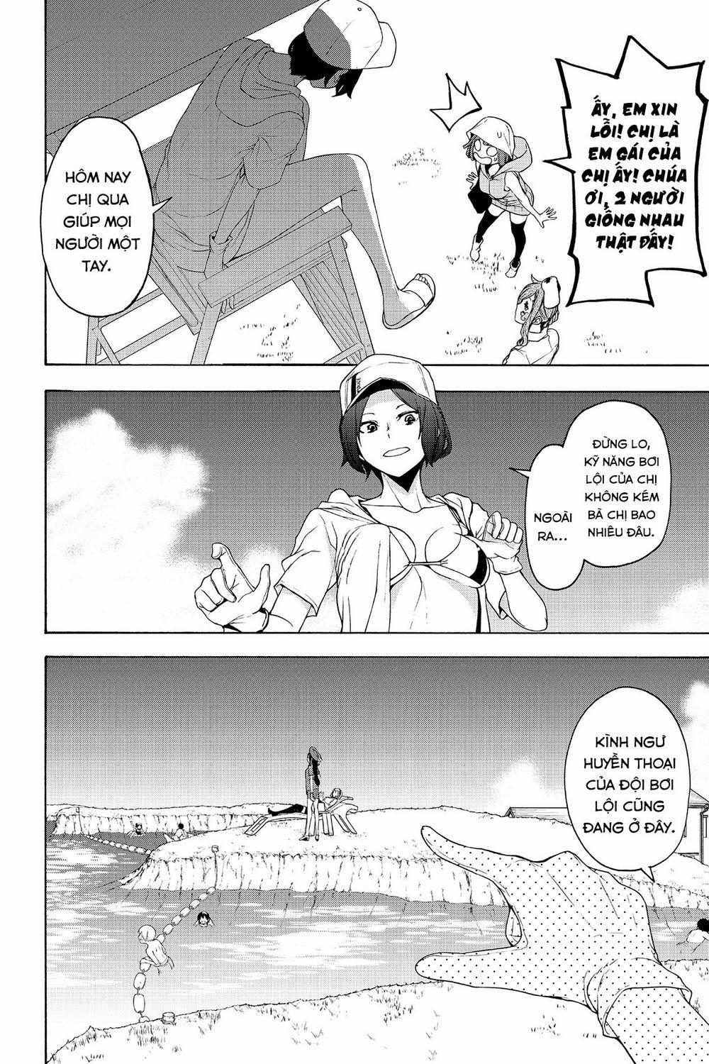 Yozakura Quartet 151 trang 12