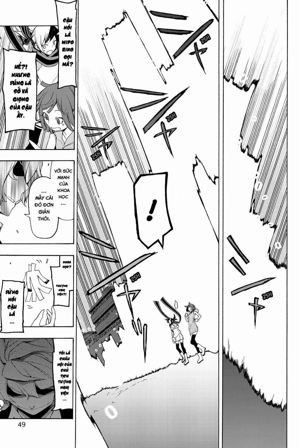 Yozakura Quartet 70 trang 13