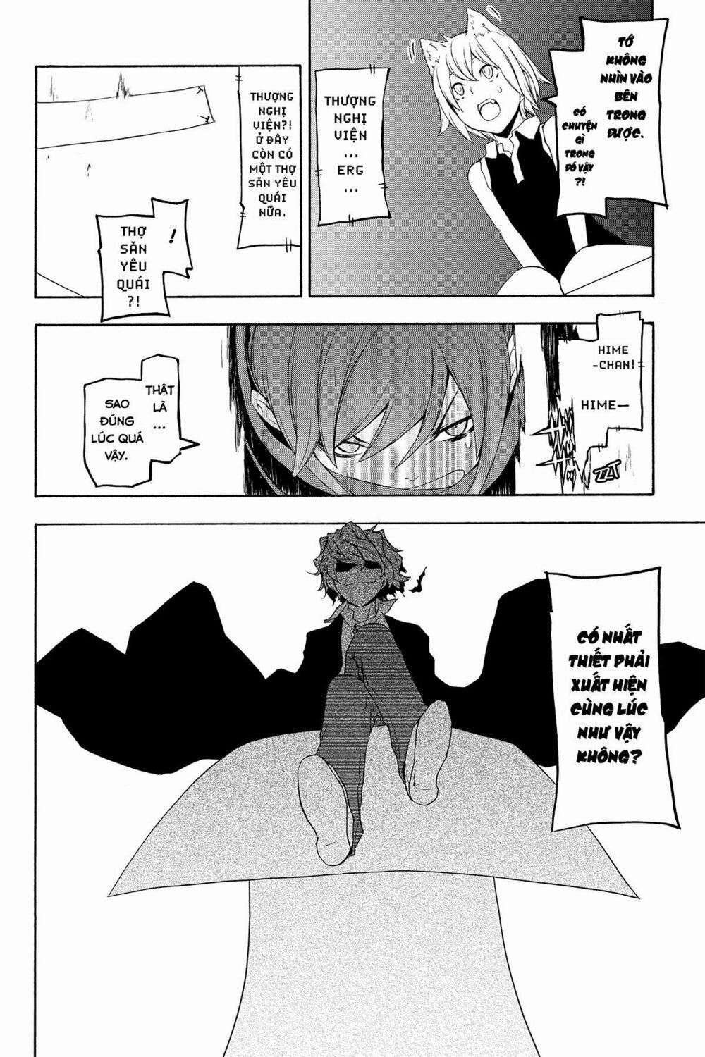 Yozakura Quartet 71 trang 3