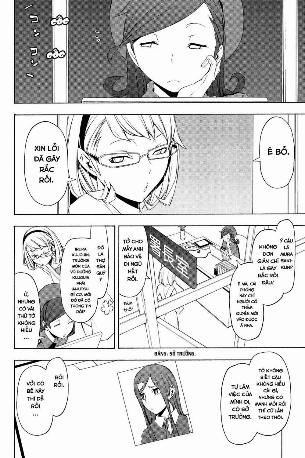Yozakura Quartet 72 trang 11