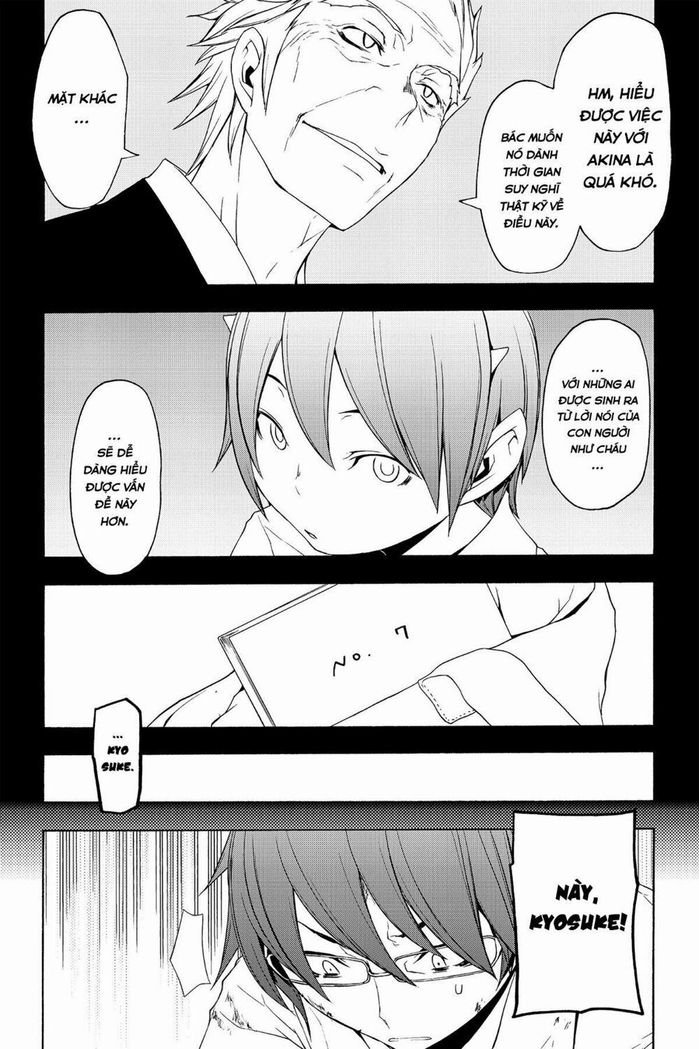 Yozakura Quartet 72 trang 17