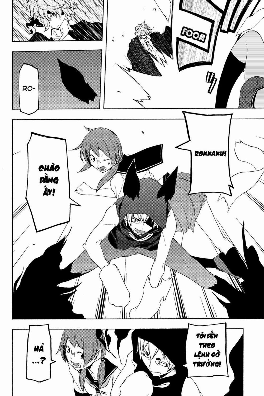 Yozakura Quartet 72 trang 29