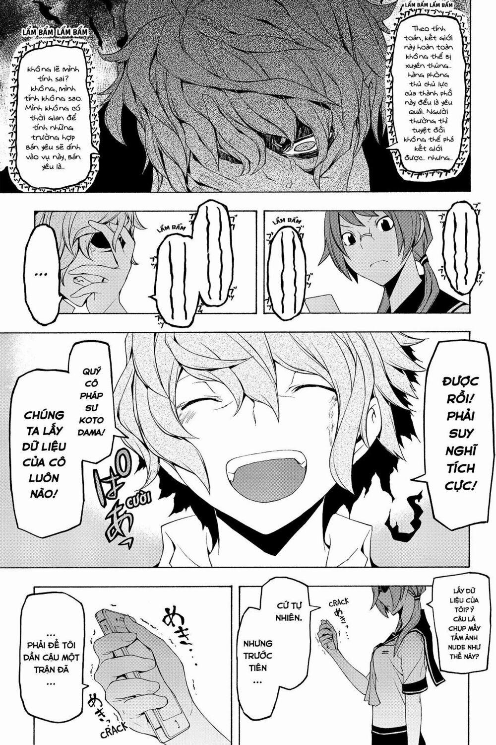 Yozakura Quartet 72 trang 3