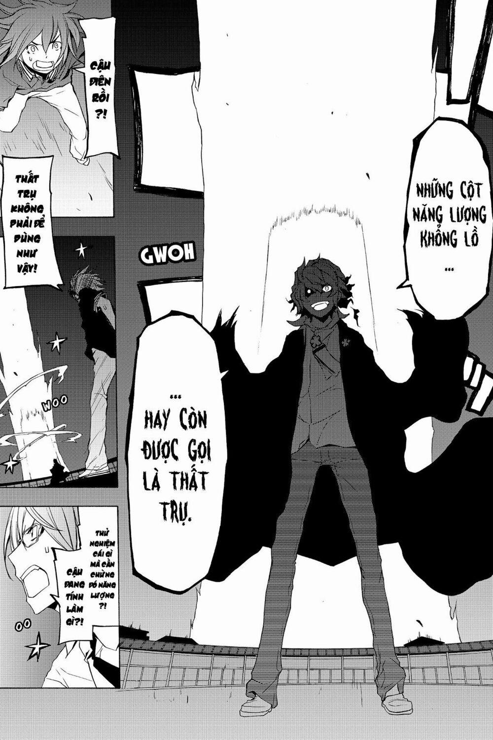 Yozakura Quartet 73 trang 13