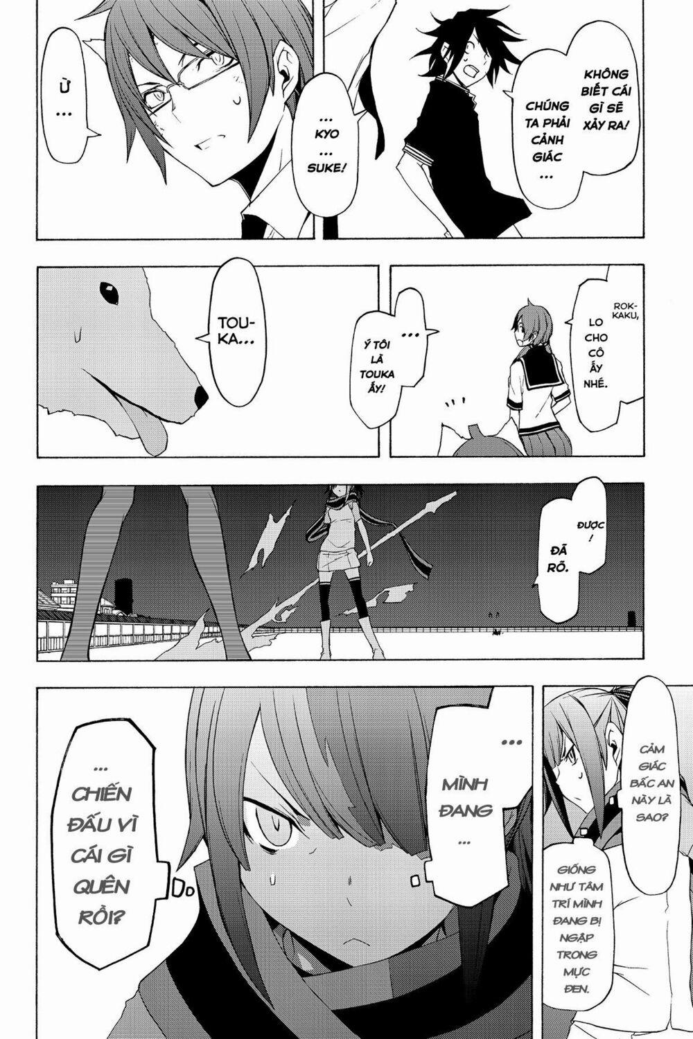 Yozakura Quartet 73 trang 14