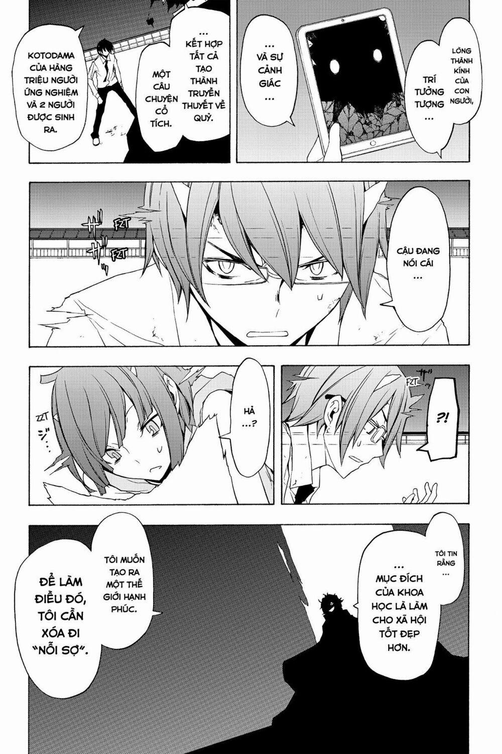Yozakura Quartet 73 trang 16