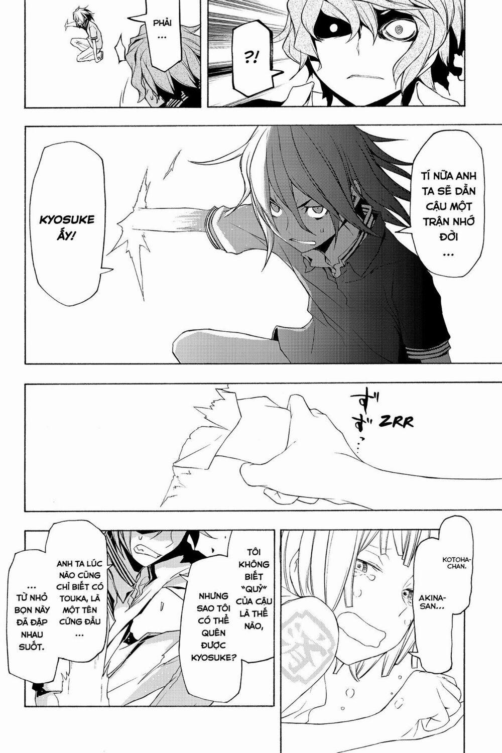 Yozakura Quartet 73 trang 24