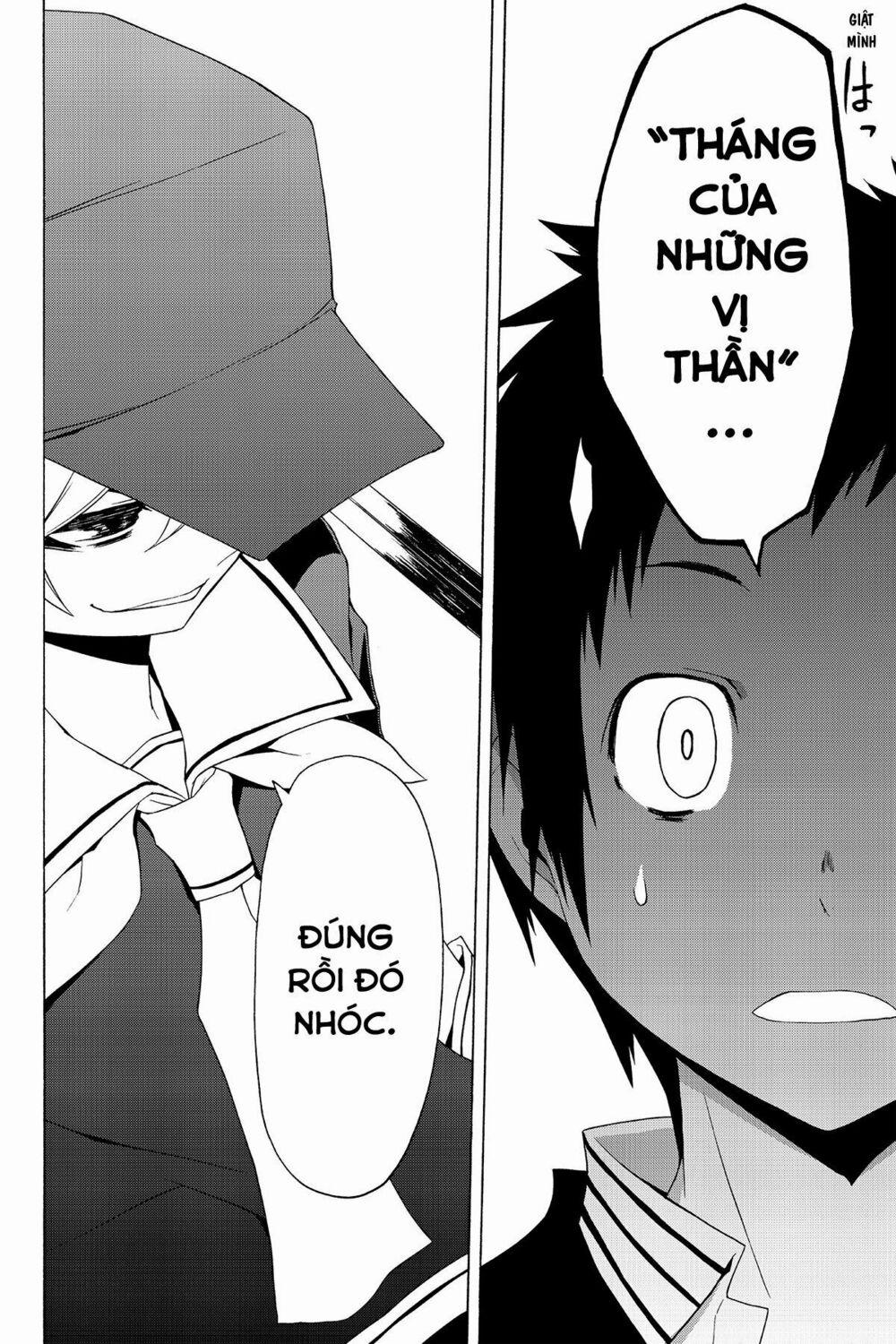 Yozakura Quartet 76 trang 12