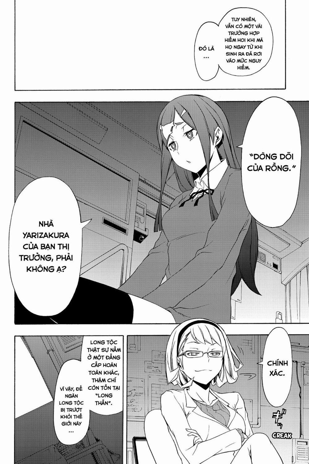 Yozakura Quartet 79 trang 12