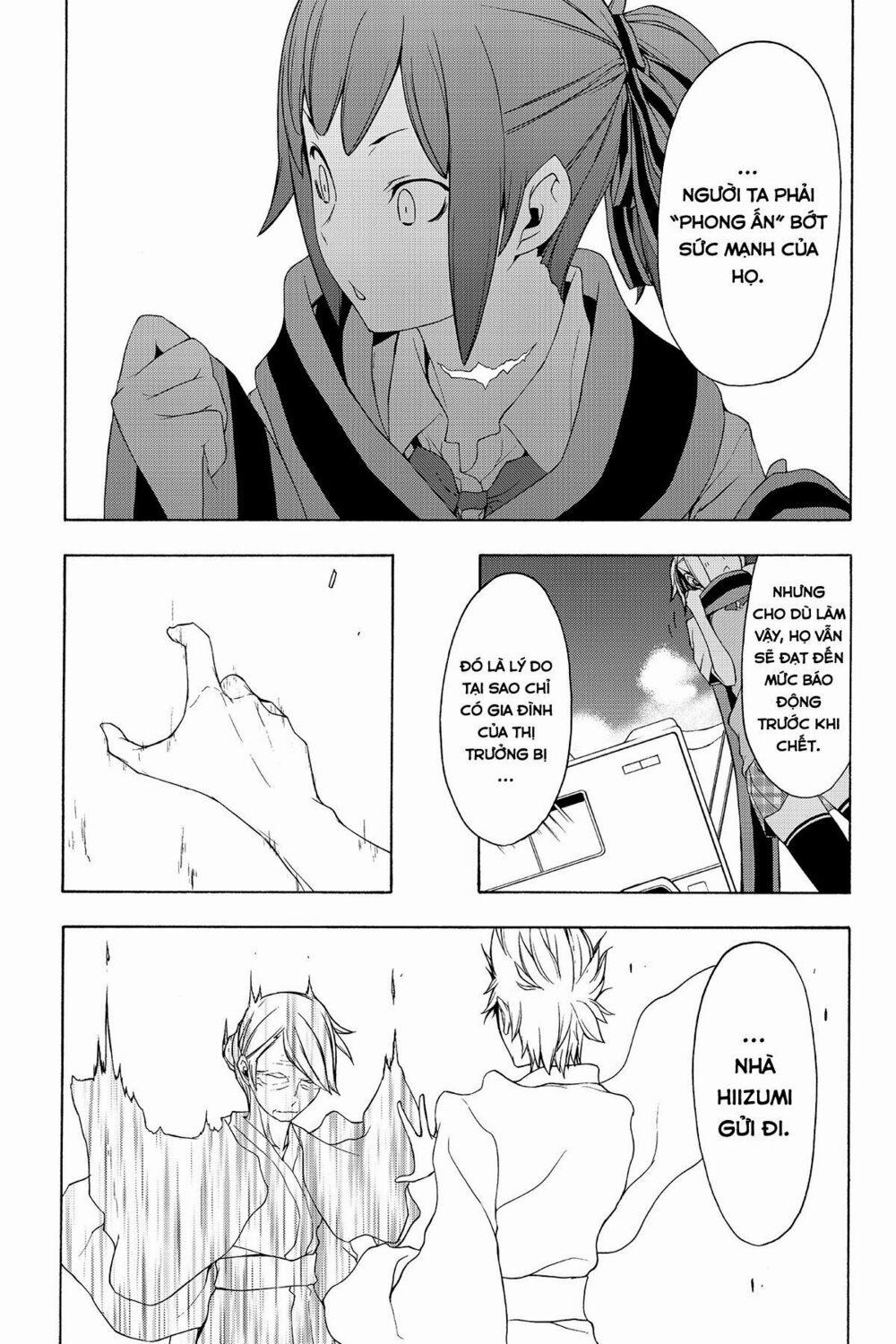 Yozakura Quartet 79 trang 13