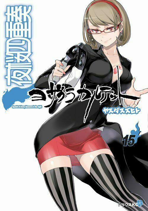 Yozakura Quartet 80 trang 2