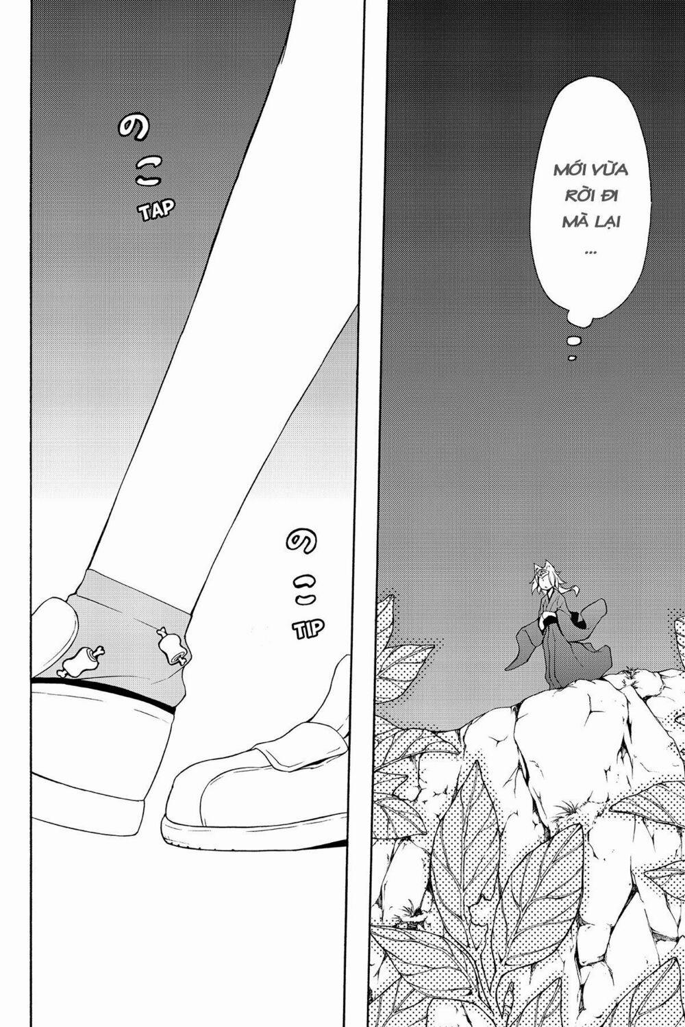 Yozakura Quartet 82.1 trang 12