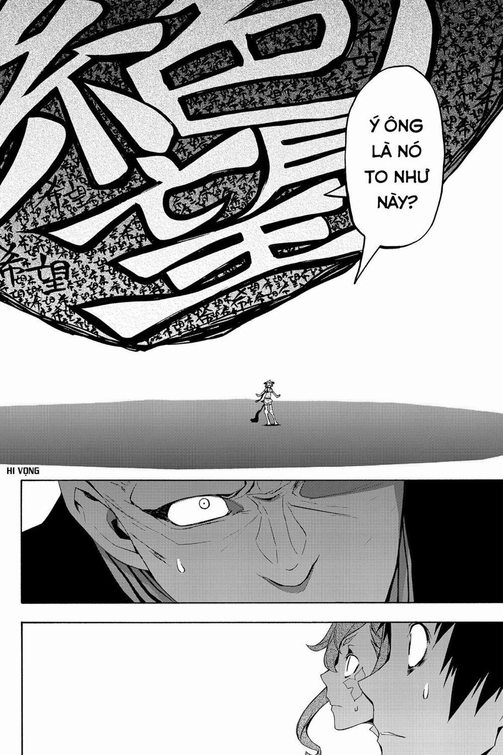 Yozakura Quartet 85 trang 20