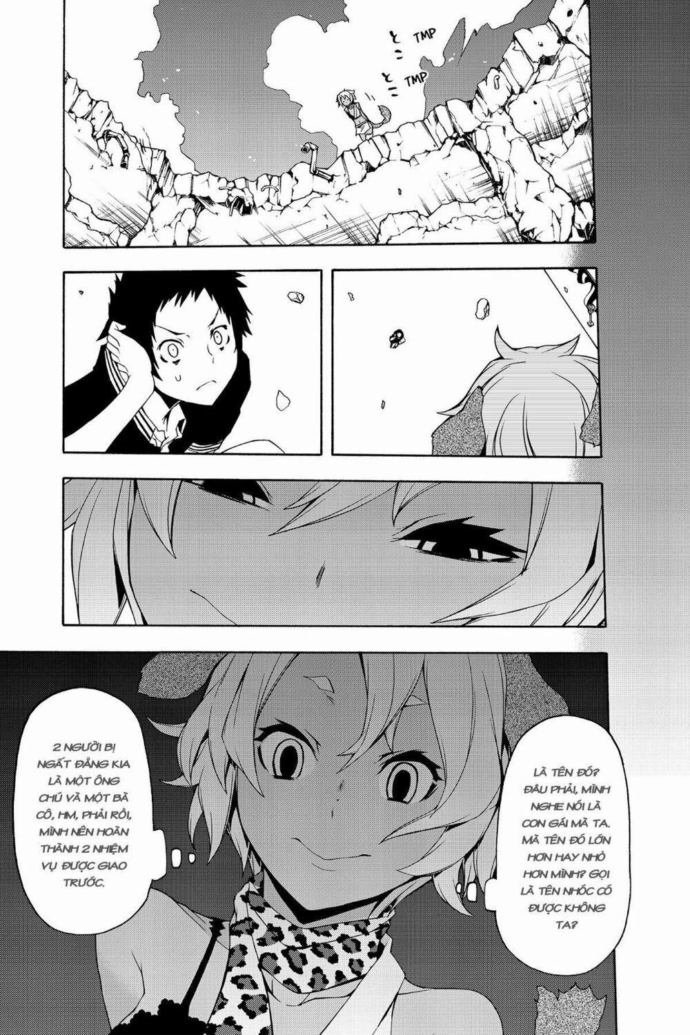 Yozakura Quartet 85 trang 5