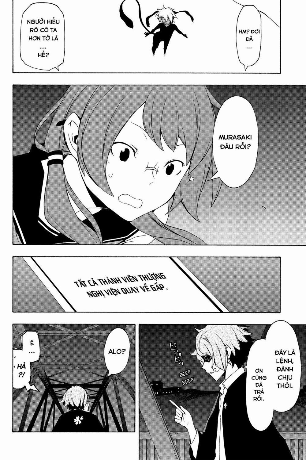 Yozakura Quartet 90 trang 12