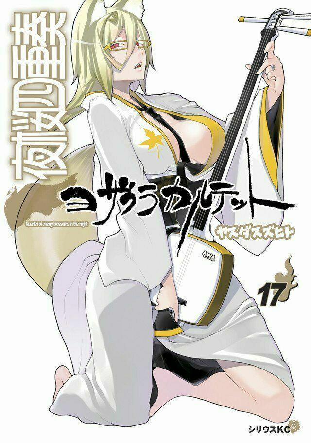 Yozakura Quartet 93 trang 1