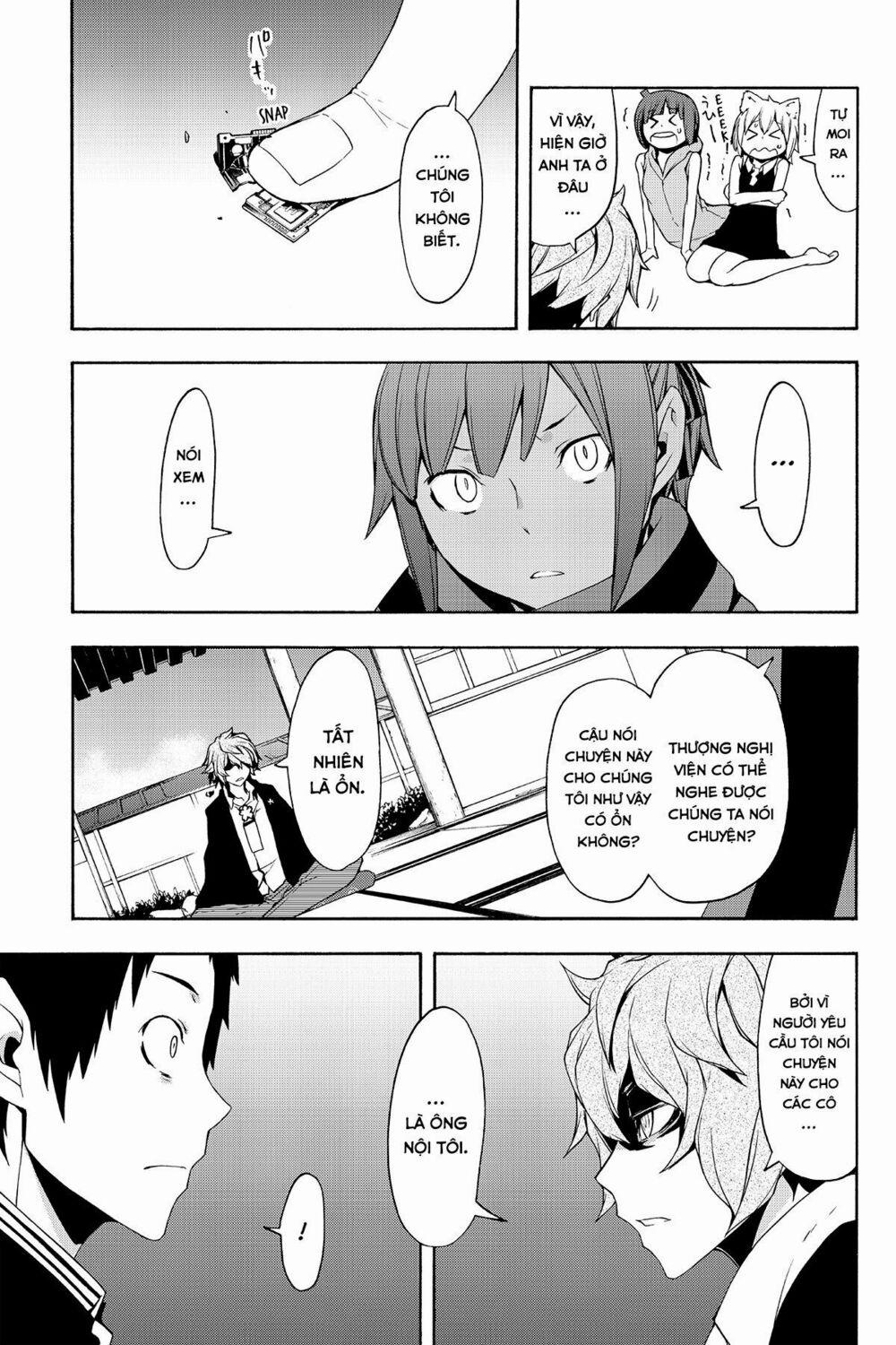 Yozakura Quartet 93 trang 11