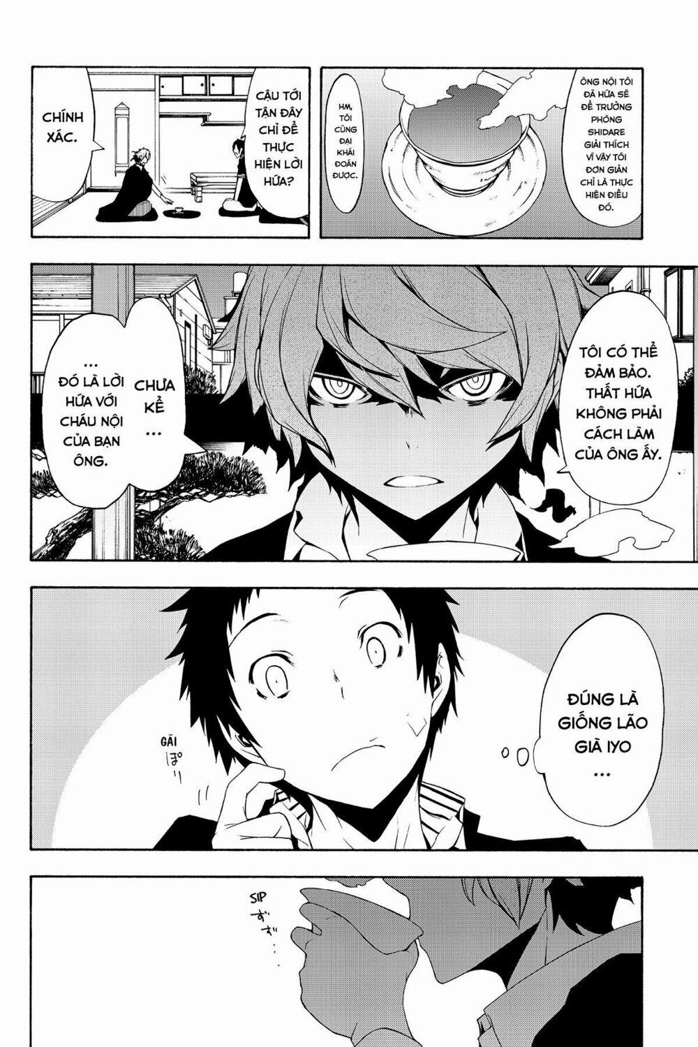 Yozakura Quartet 93 trang 12