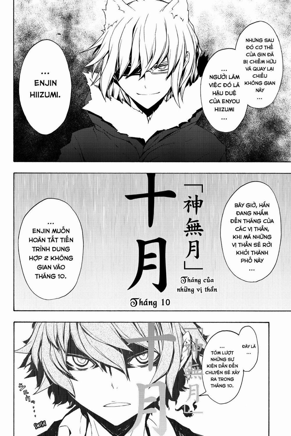 Yozakura Quartet 93 trang 18