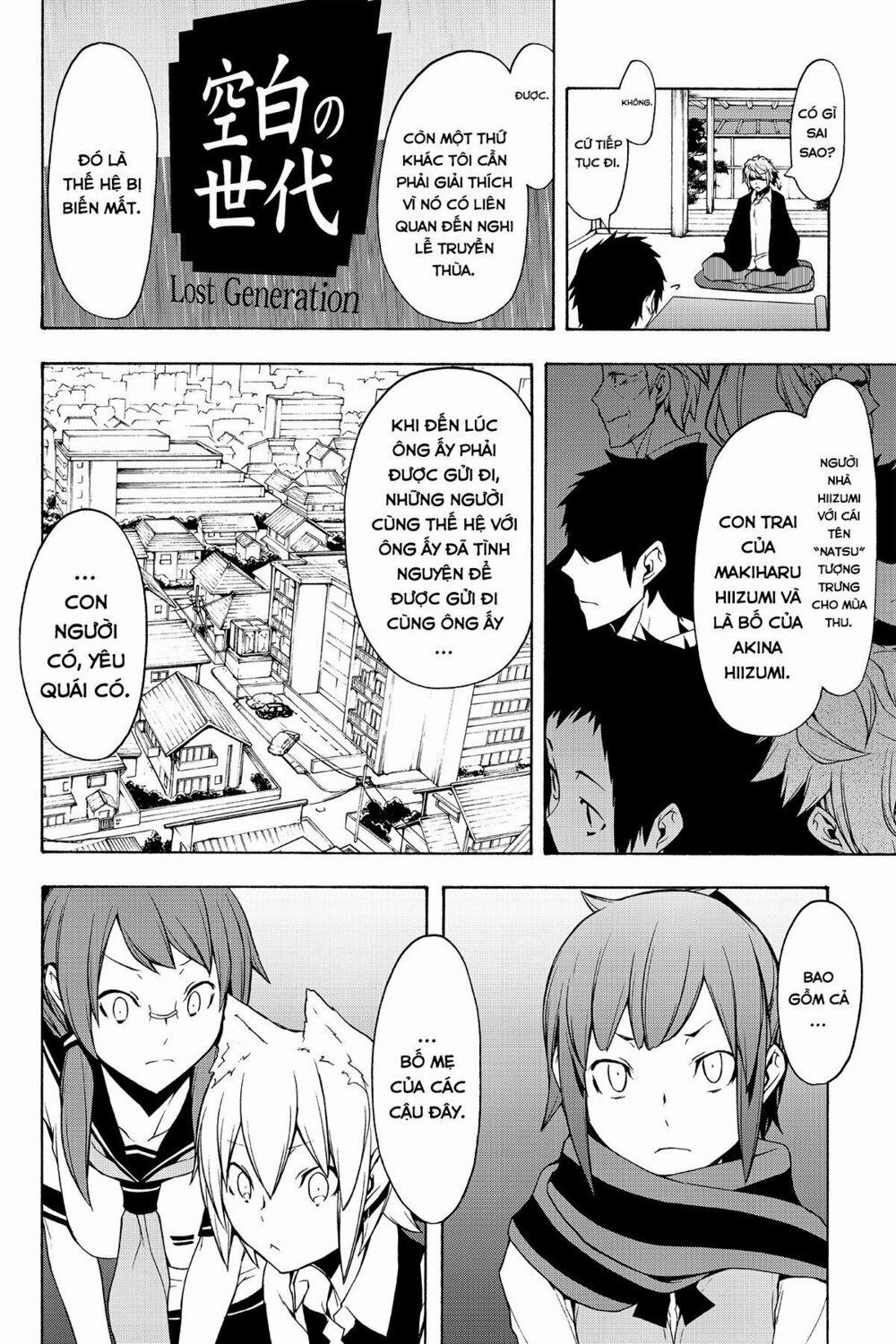 Yozakura Quartet 93 trang 22